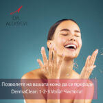 derma clear